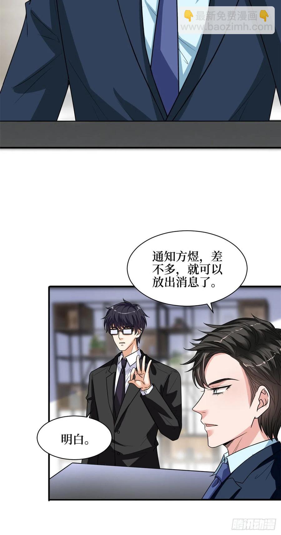 第156话 舞台遇袭25