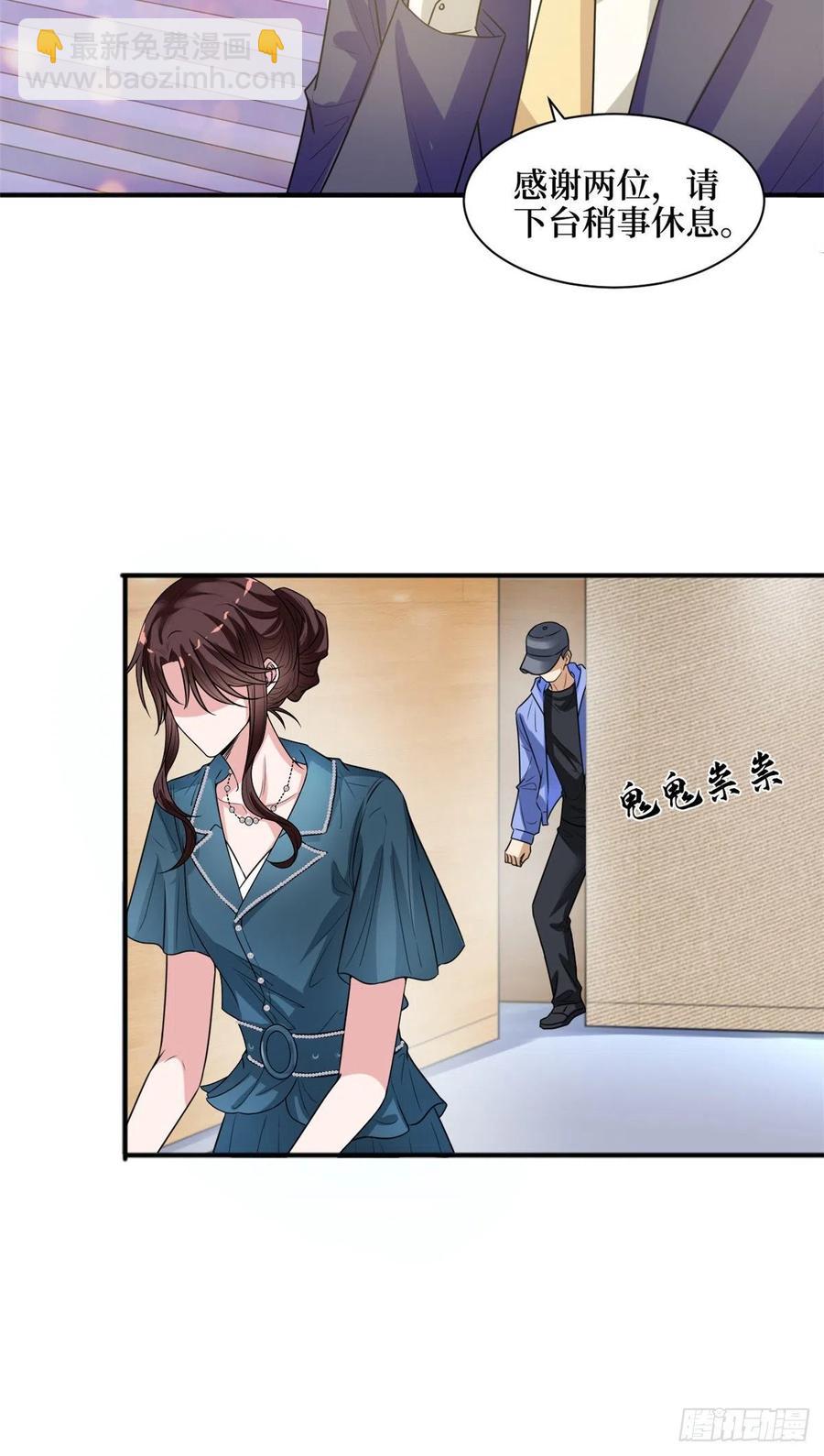 第156话 舞台遇袭27