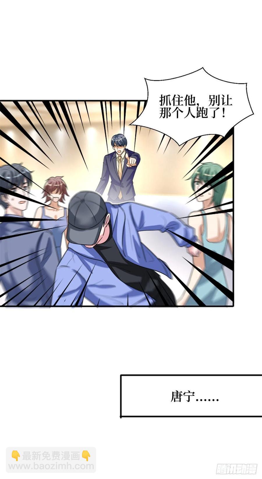 第156话 舞台遇袭31