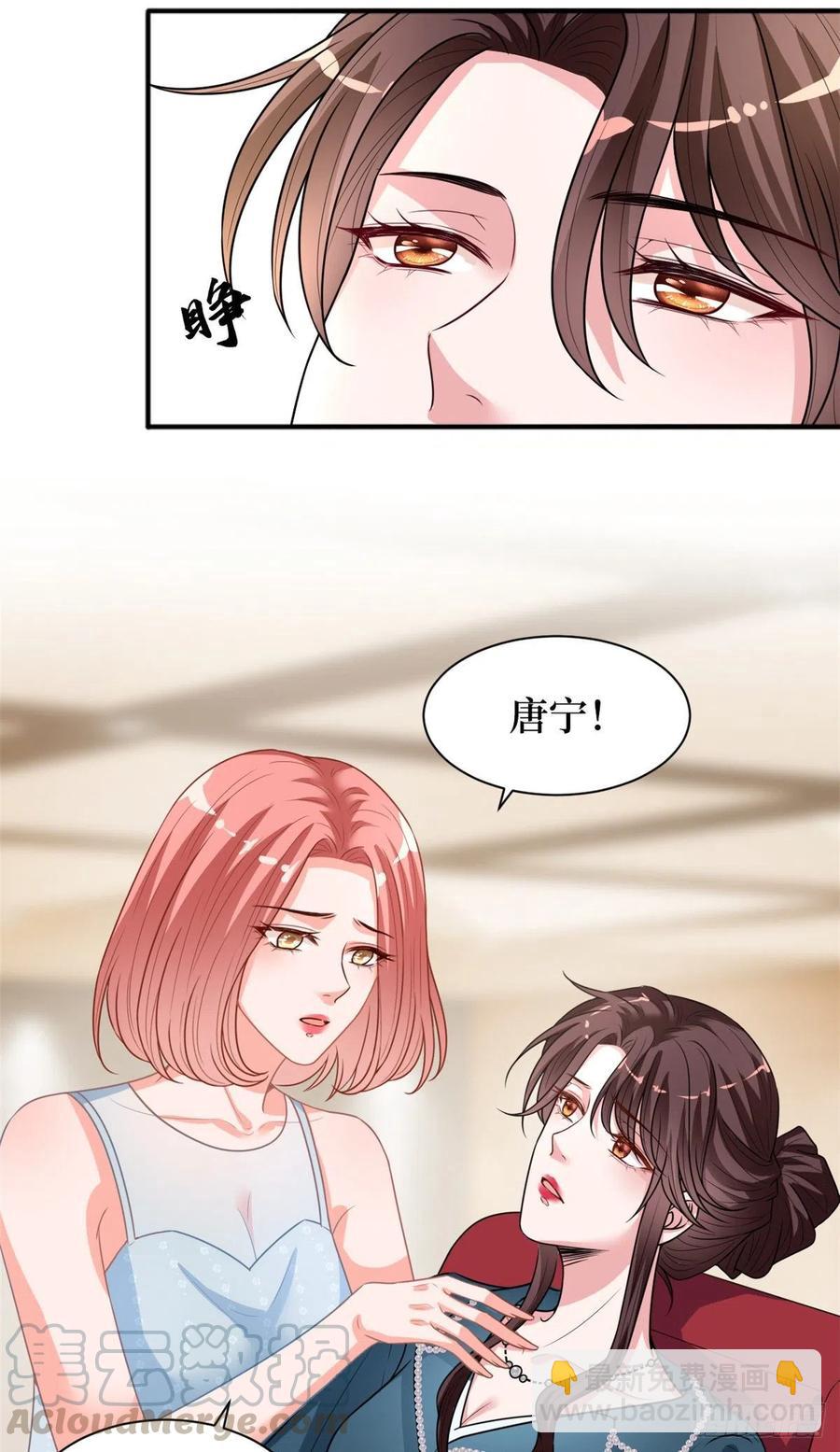 第156话 舞台遇袭32
