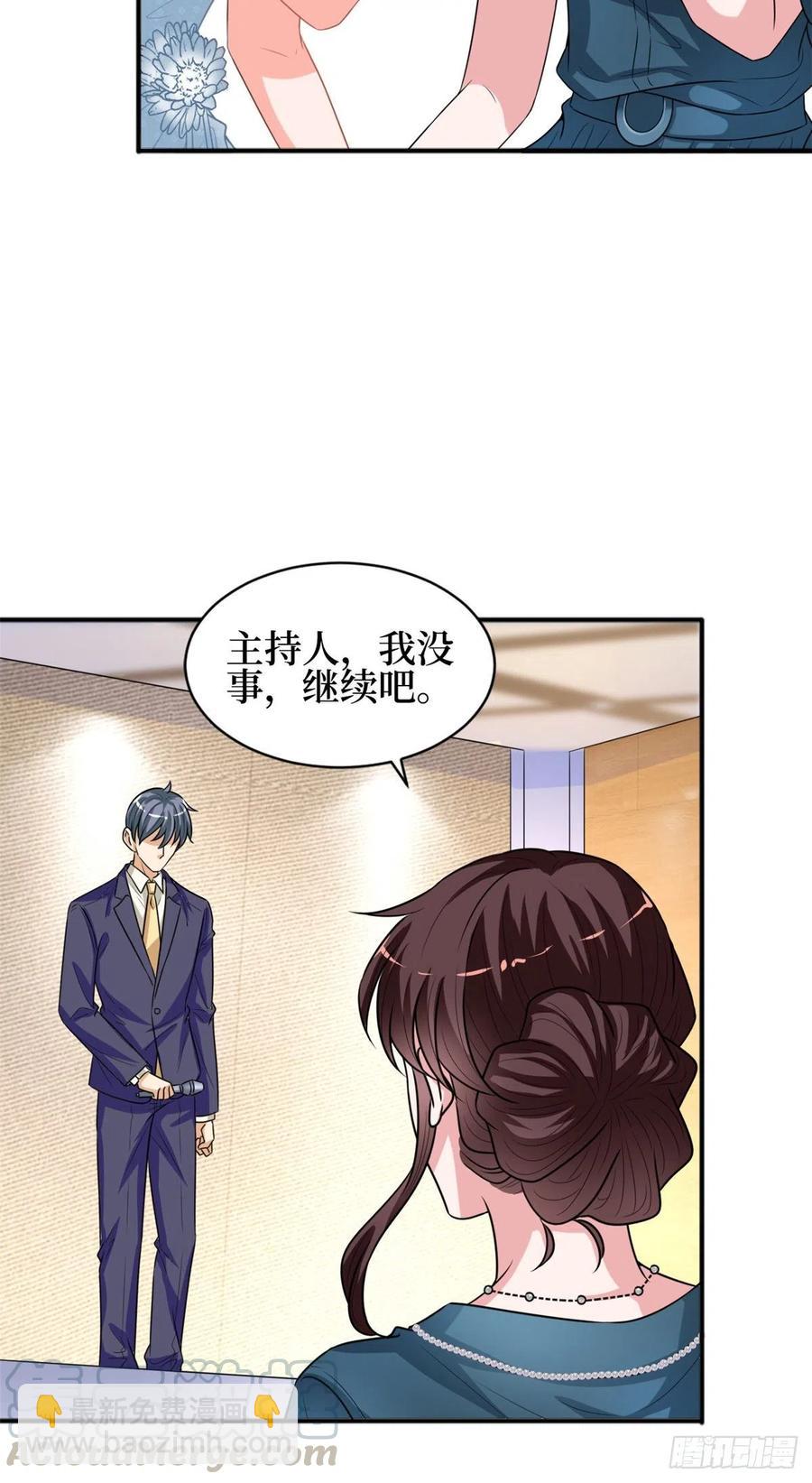第156话 舞台遇袭34
