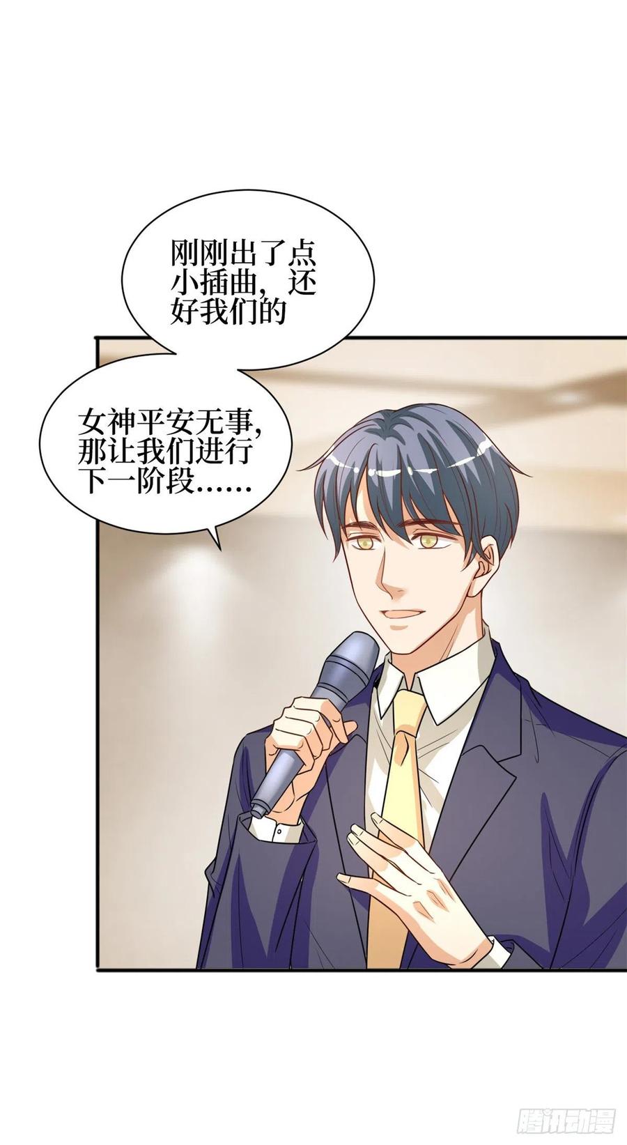 第156话 舞台遇袭35