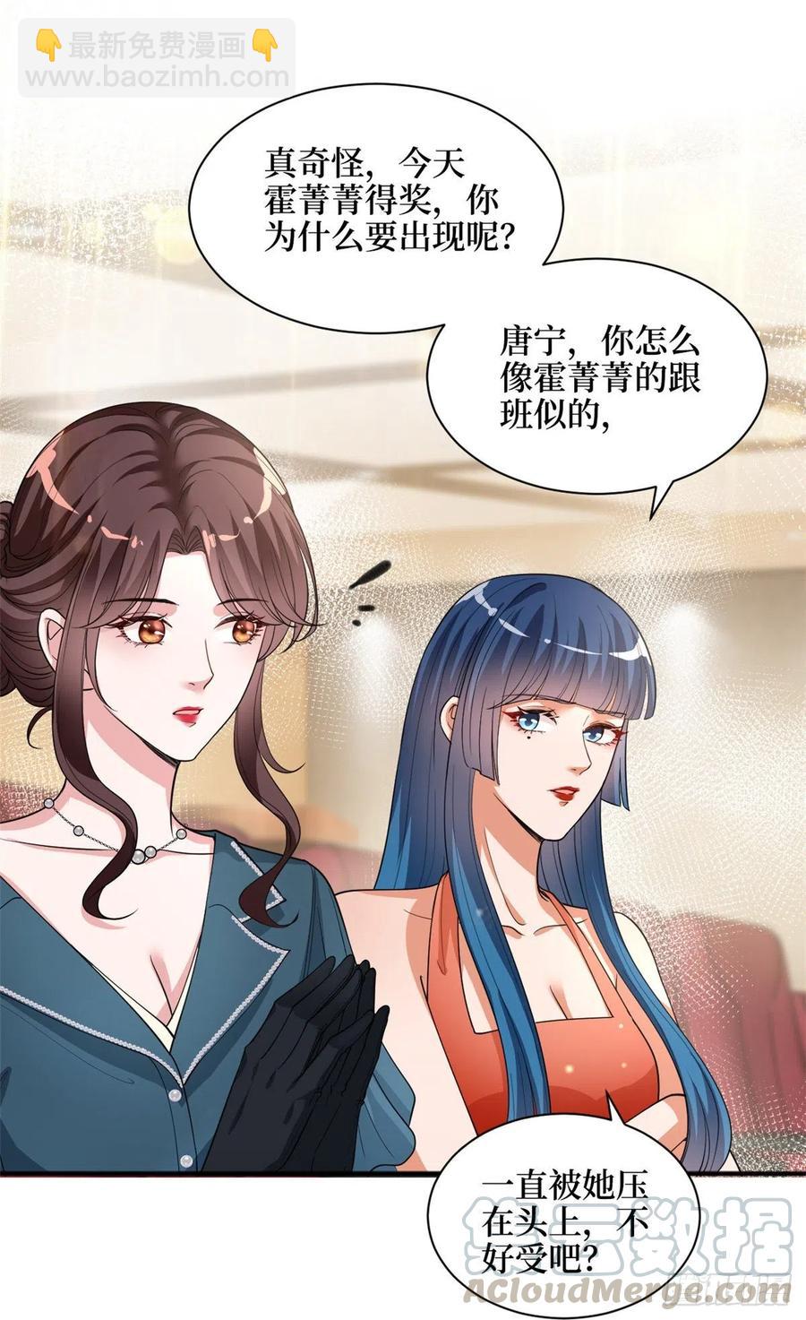 第156话 舞台遇袭4