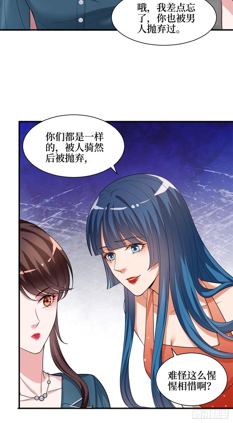 第156话 舞台遇袭7