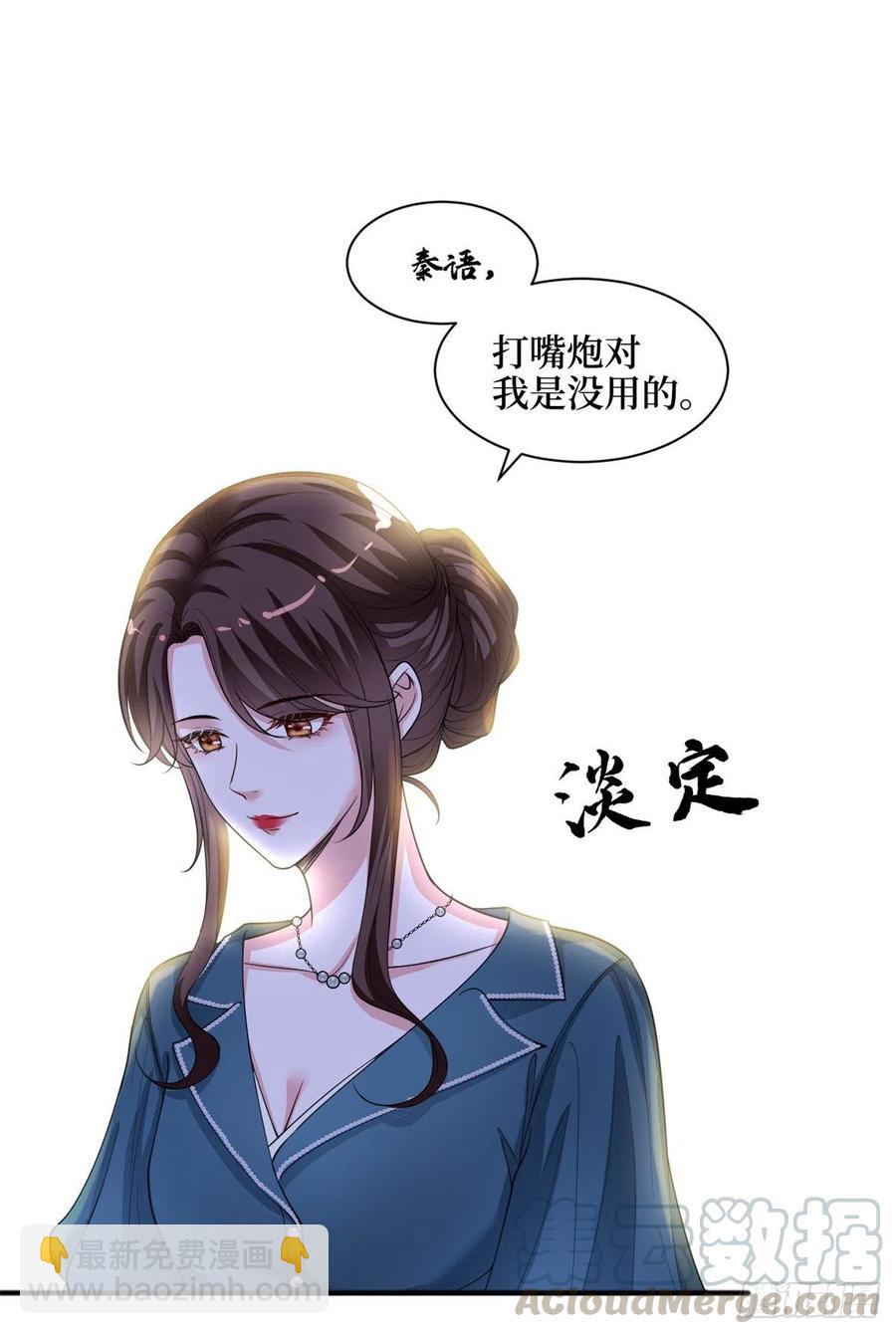 第156话 舞台遇袭8