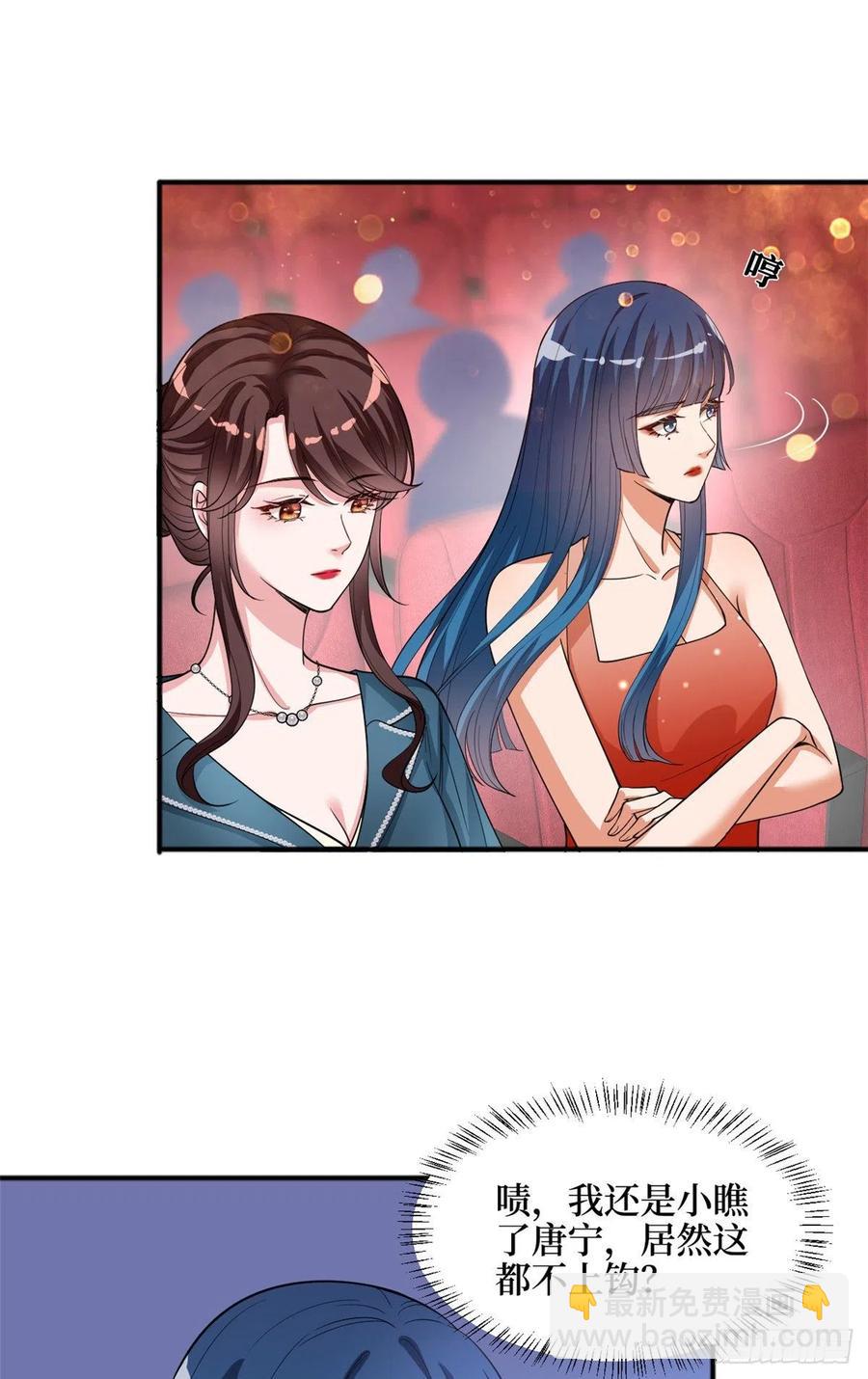 第156话 舞台遇袭9