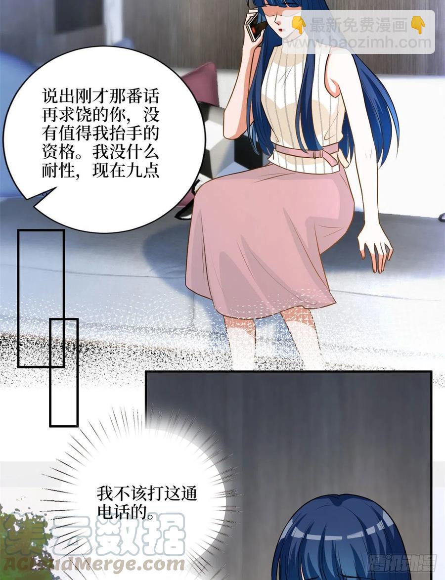 第159话 今晚留下来吧27