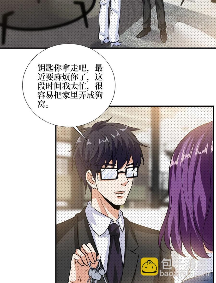 第159话 今晚留下来吧43