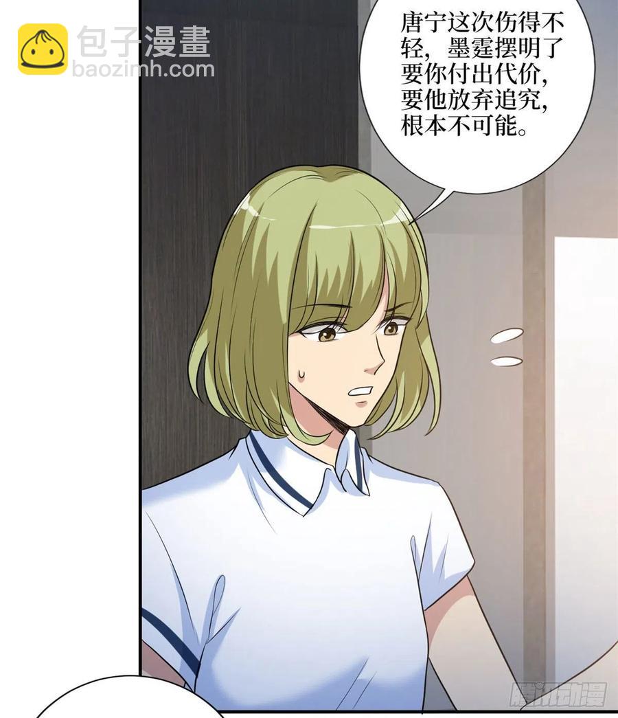 第159话 今晚留下来吧8