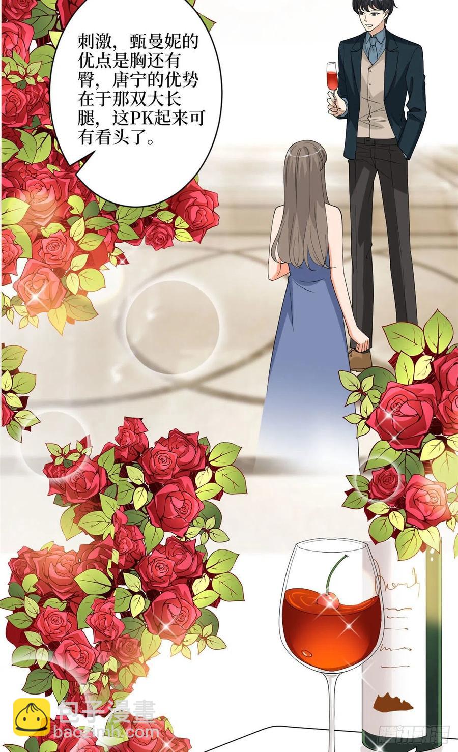 第169话 海瑞内斗35