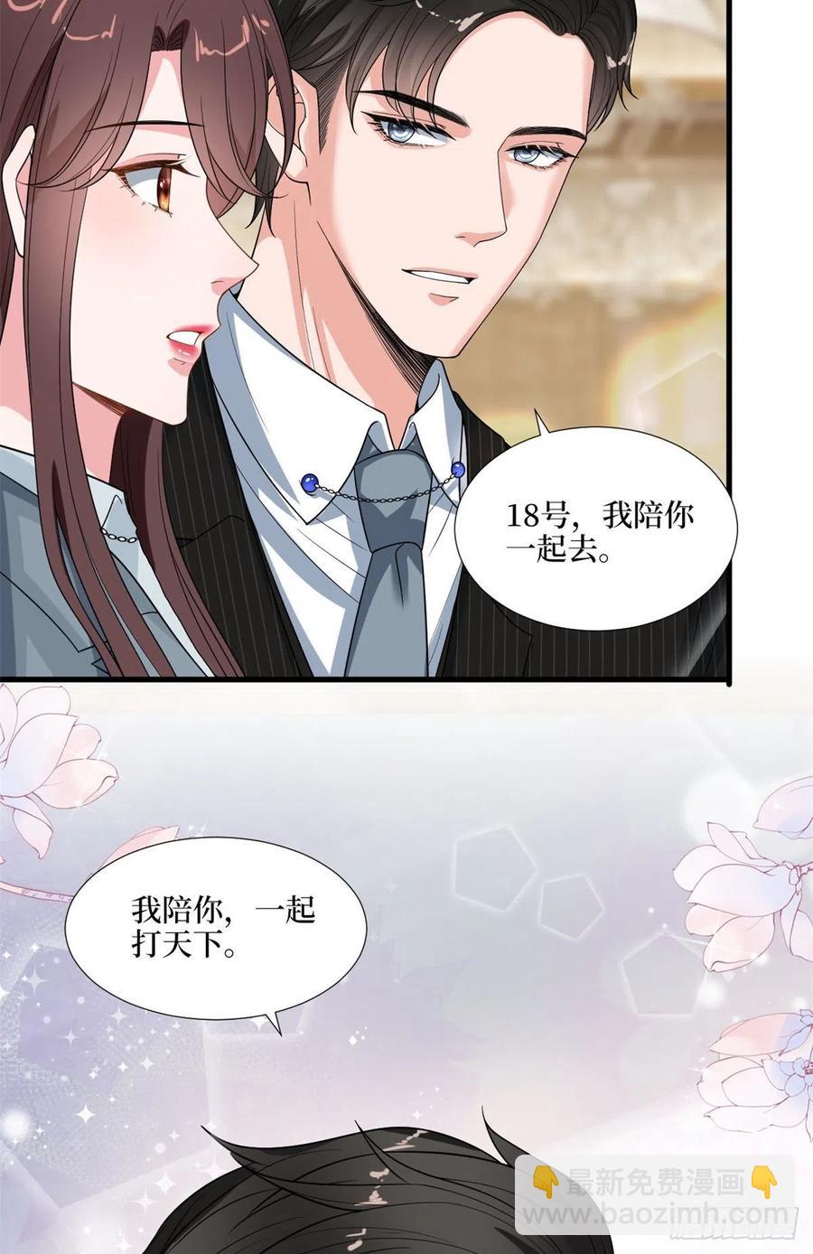 第170话 把持不住20