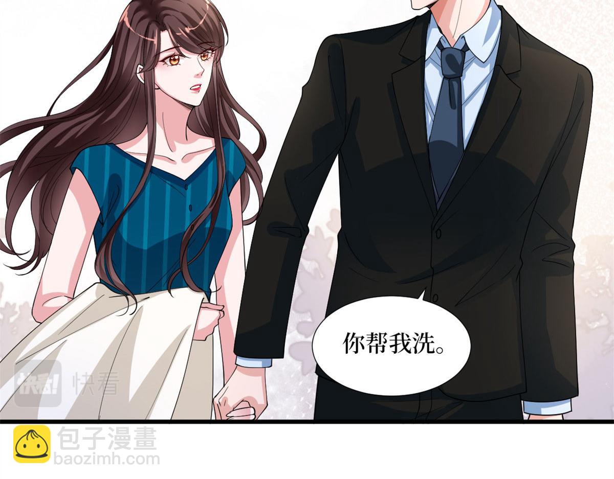 第178话 特殊的“充电”方式102