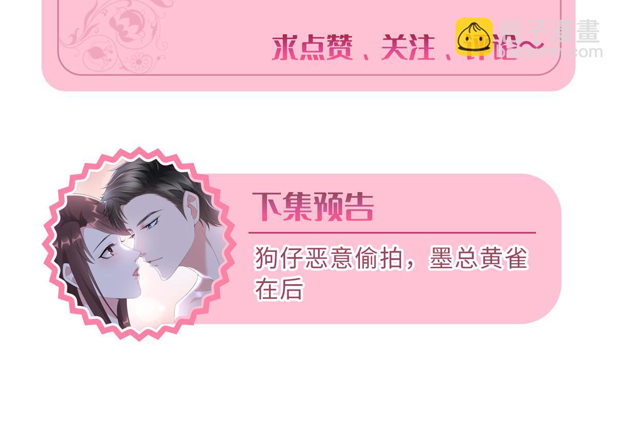 第179话 唐宁的私生女116