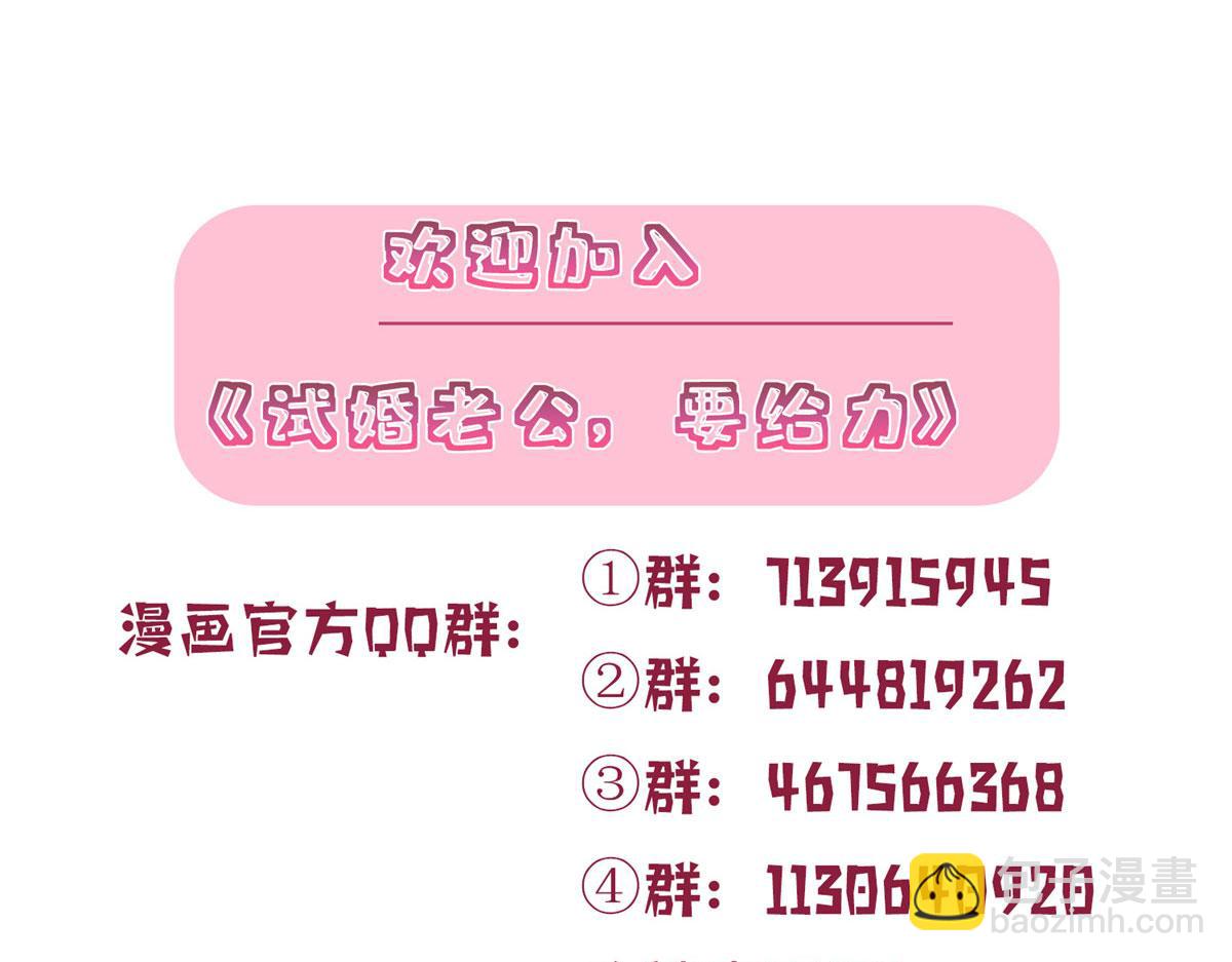 第179话 唐宁的私生女117