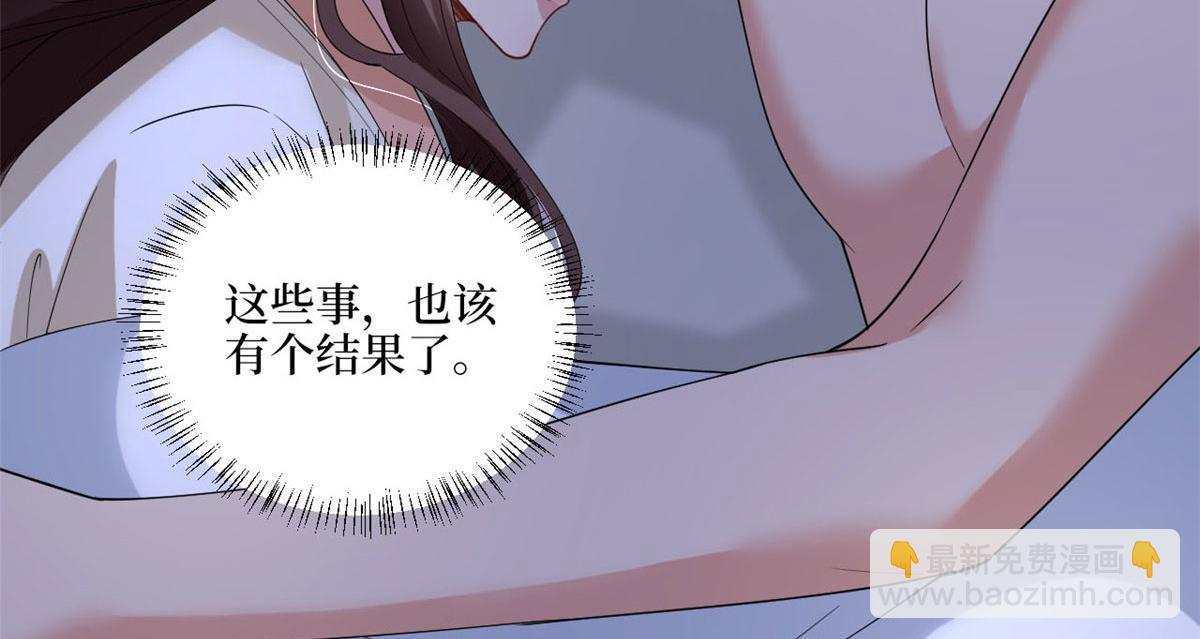 第179话 唐宁的私生女13