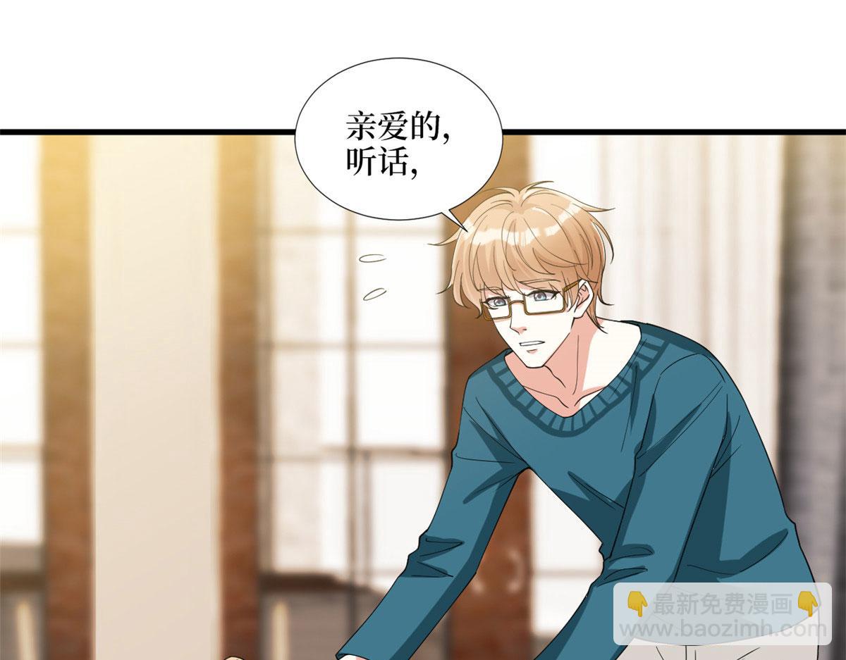 第179话 唐宁的私生女27