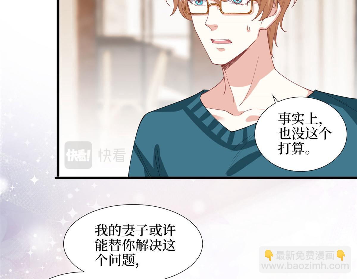 第179话 唐宁的私生女34
