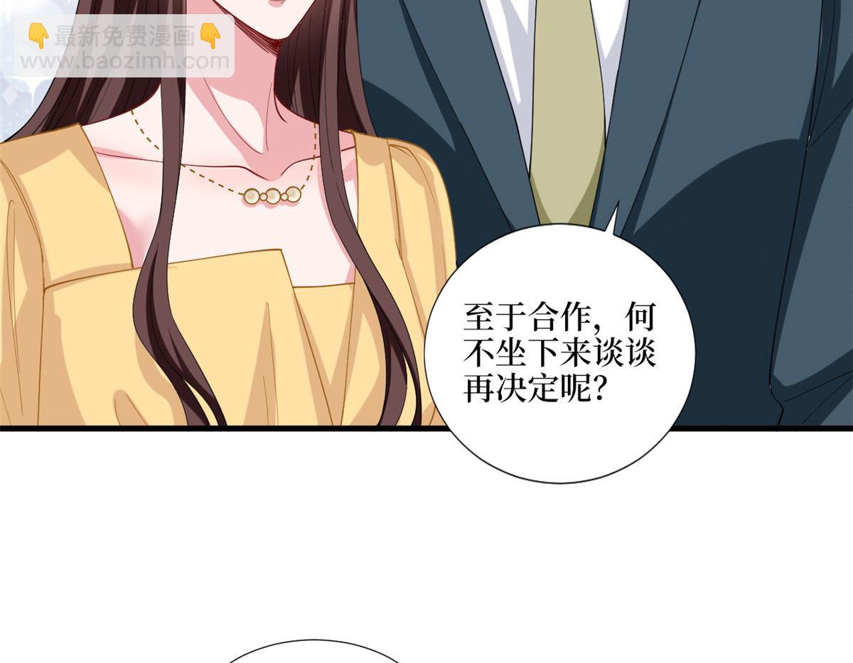 第179话 唐宁的私生女37