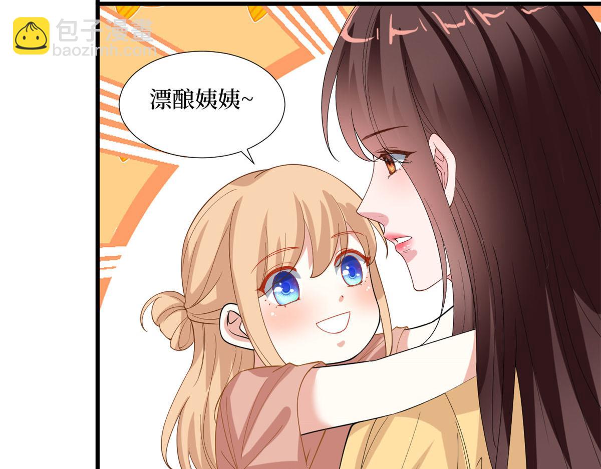 第179话 唐宁的私生女42