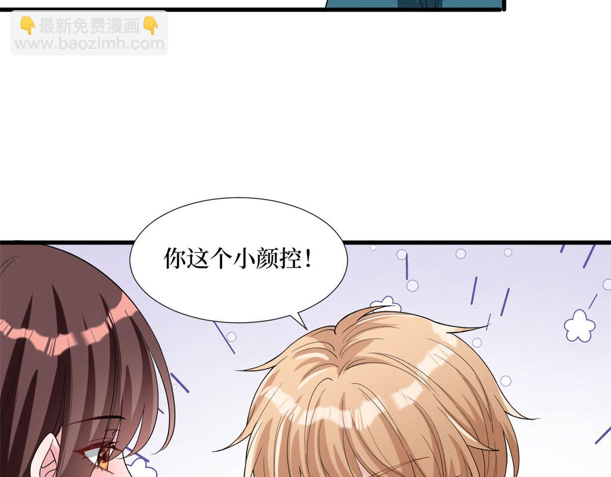 第179话 唐宁的私生女51