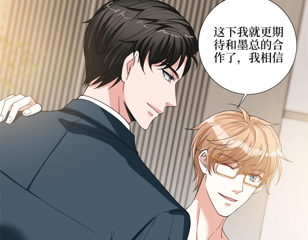 第179话 唐宁的私生女87