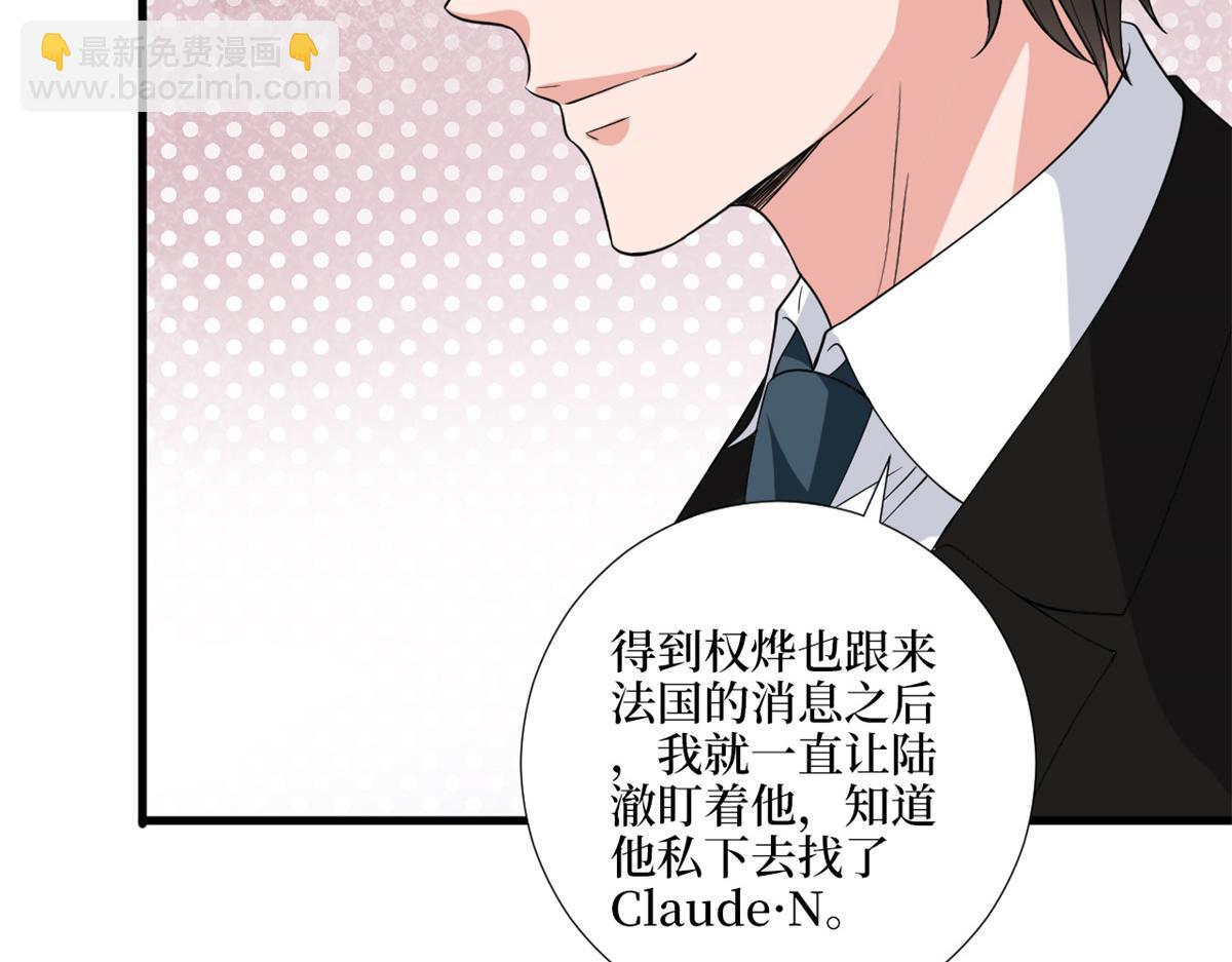 第182话 输的人是谁？51