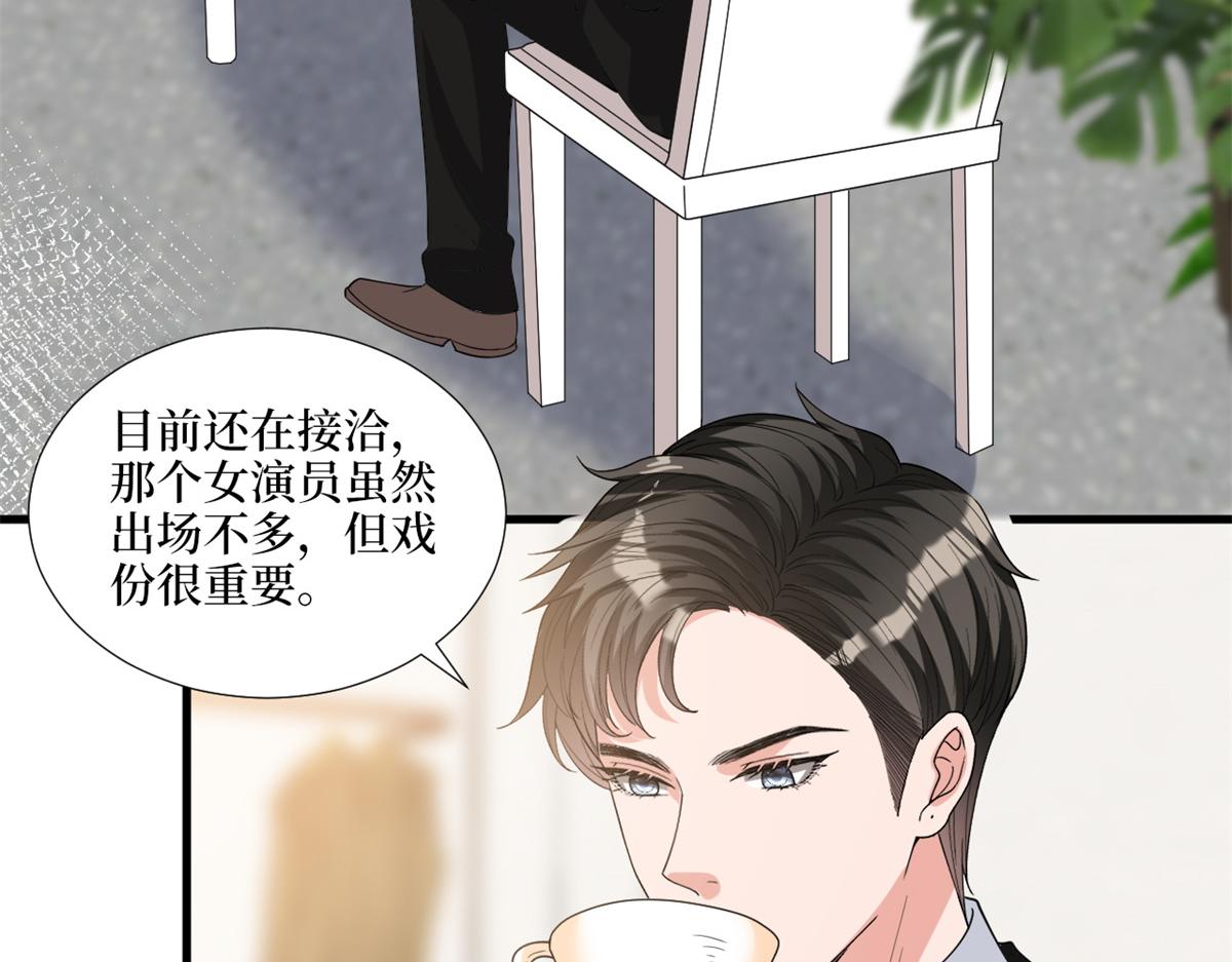 第182话 输的人是谁？86