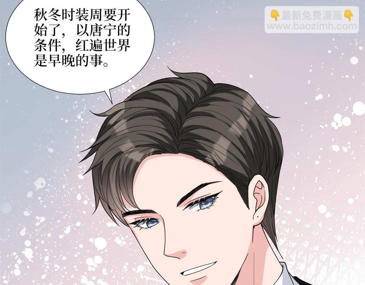 第182话 输的人是谁？91
