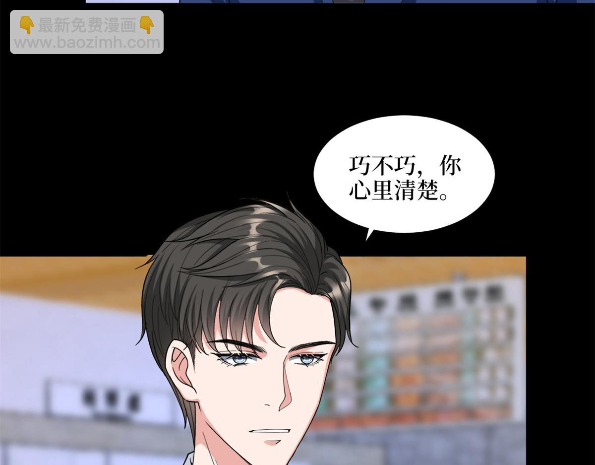 第183话 一场短暂的约会18