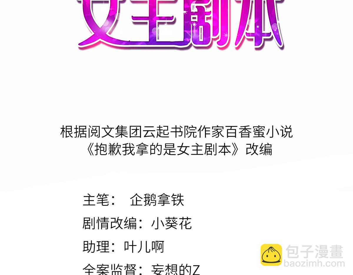 第183话 一场短暂的约会2