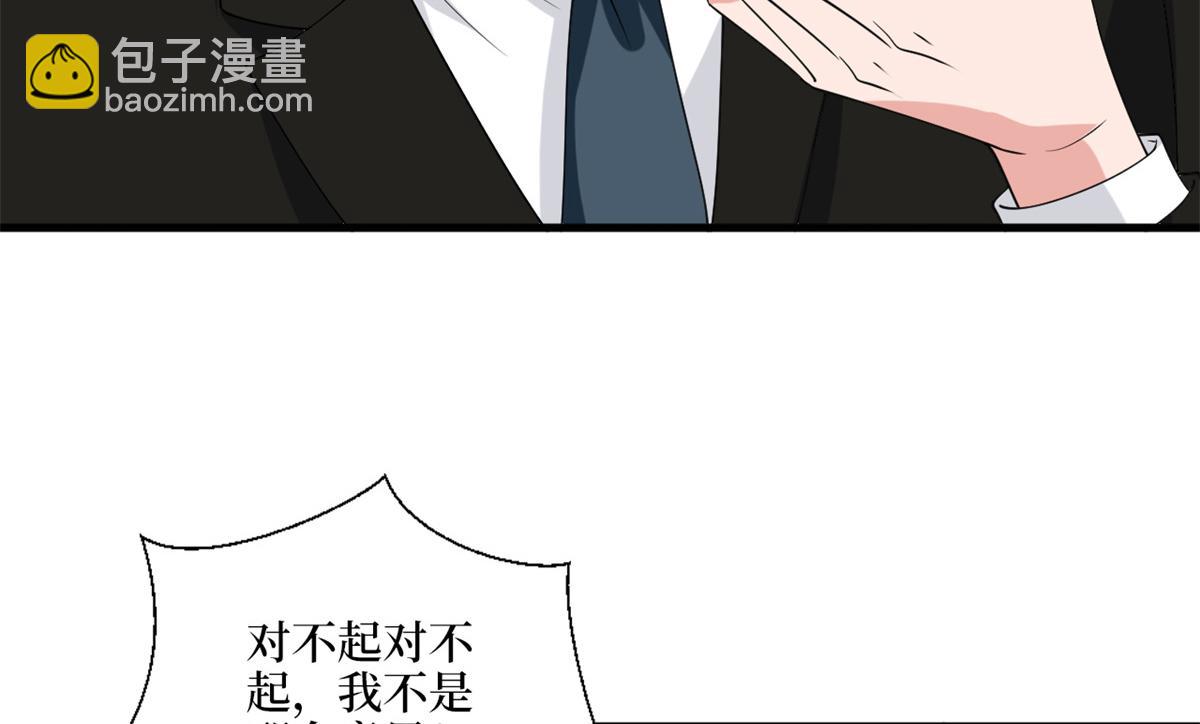 第183话 一场短暂的约会76