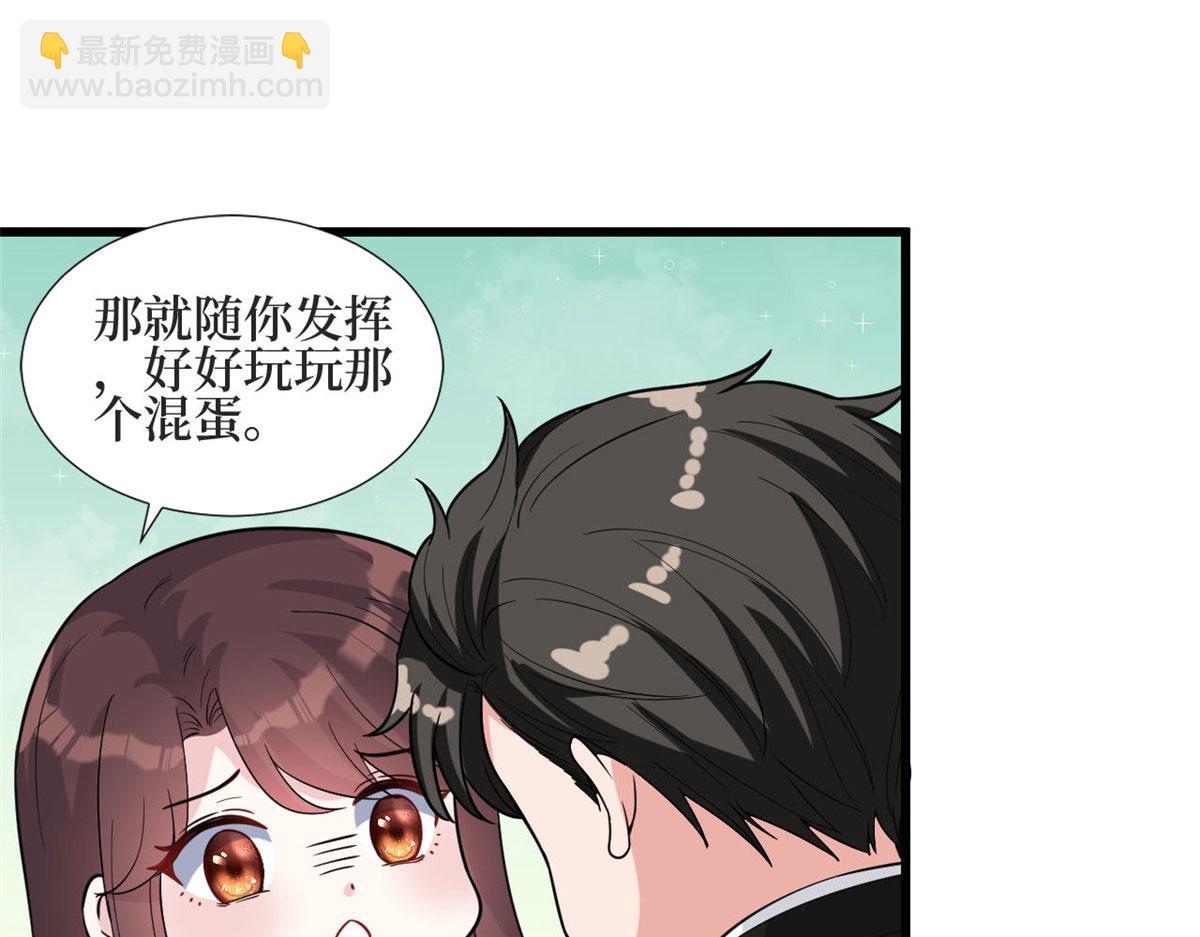 第184话 宠粉6