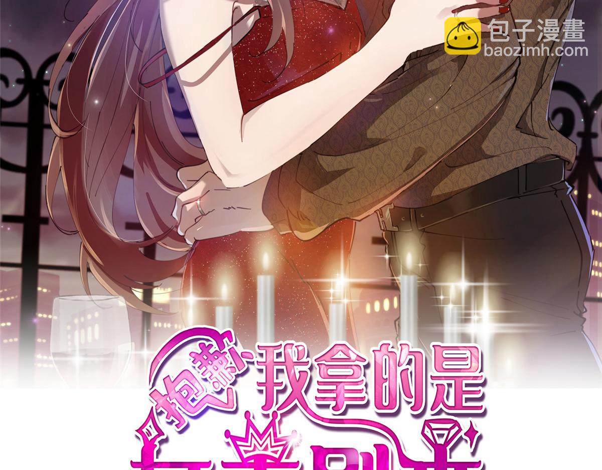 第192话 害羞的新婚夜1
