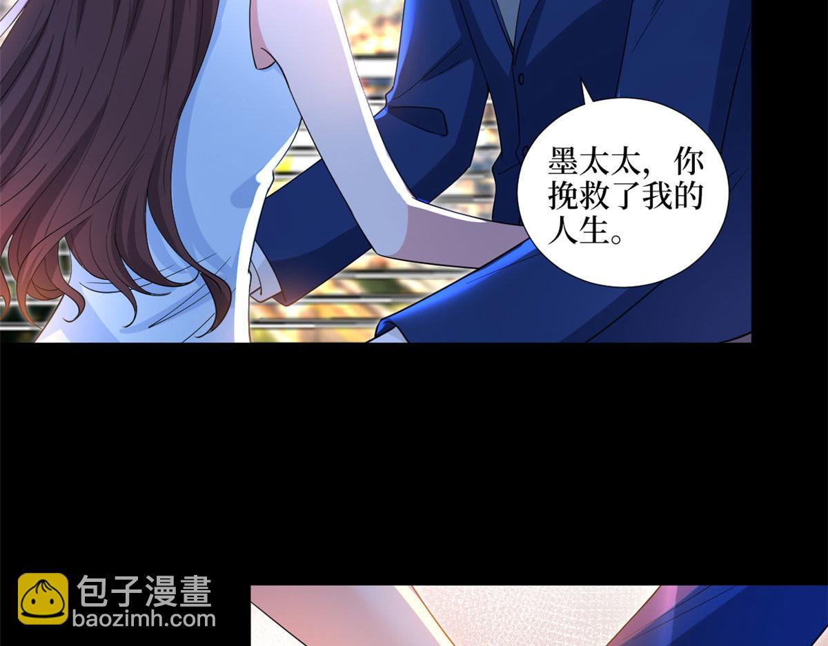 第192话 害羞的新婚夜17