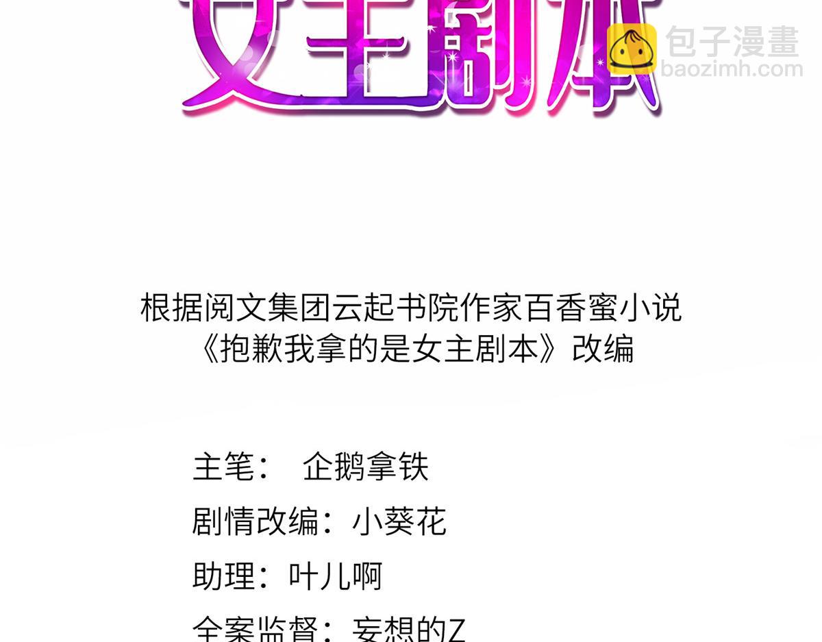 第192话 害羞的新婚夜2