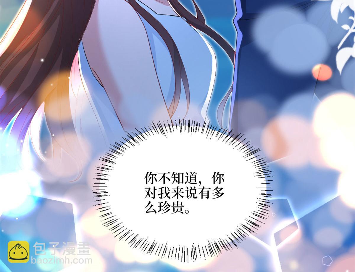 第192话 害羞的新婚夜22