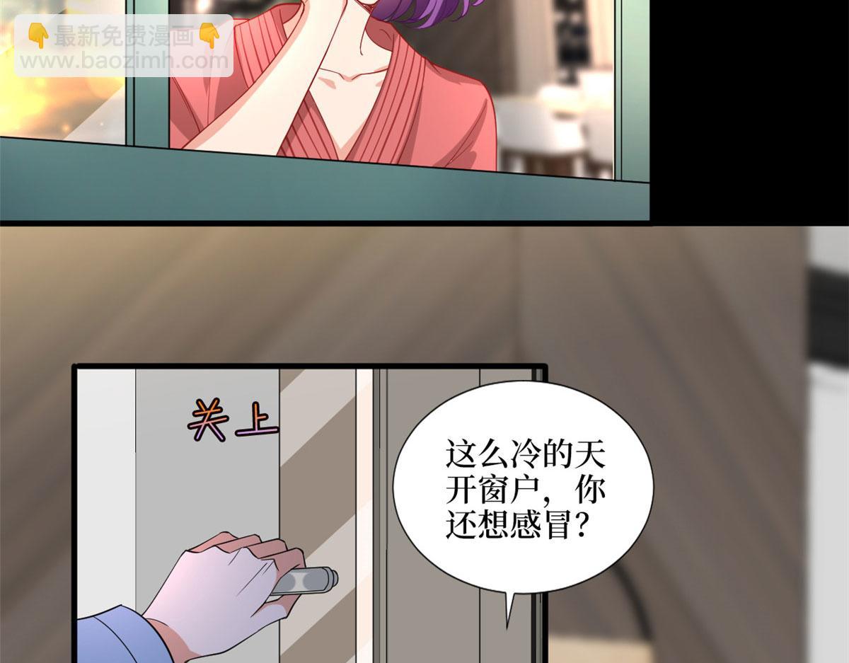 第192话 害羞的新婚夜27