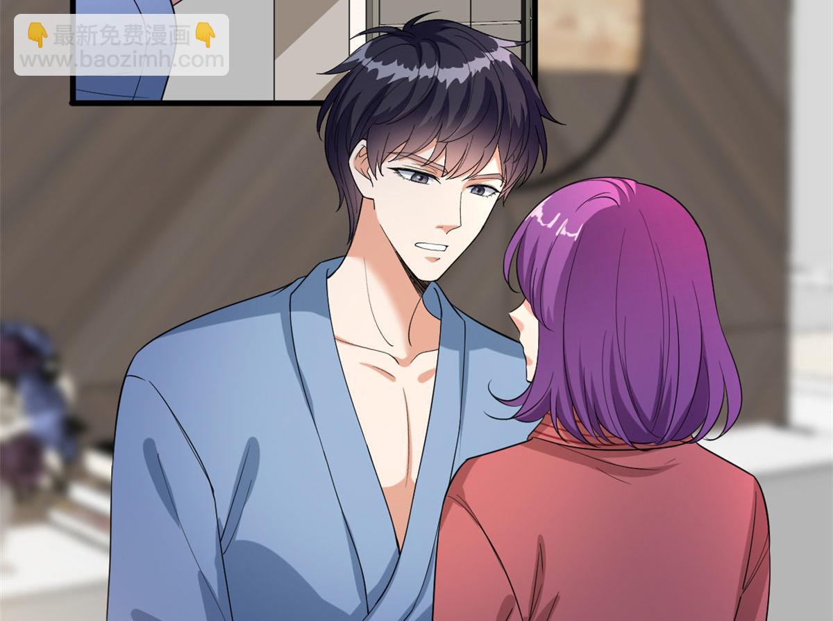 第192话 害羞的新婚夜28