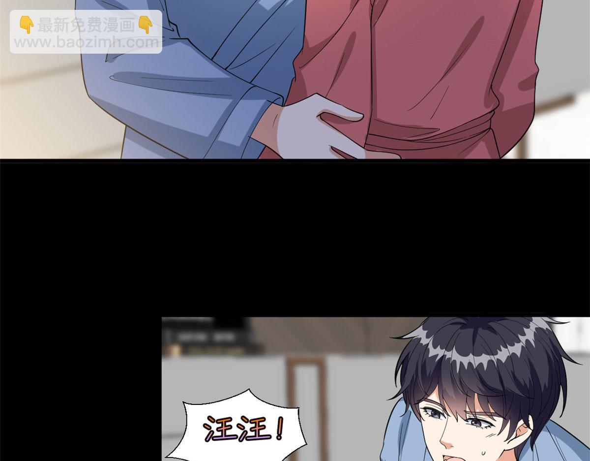 第192话 害羞的新婚夜29