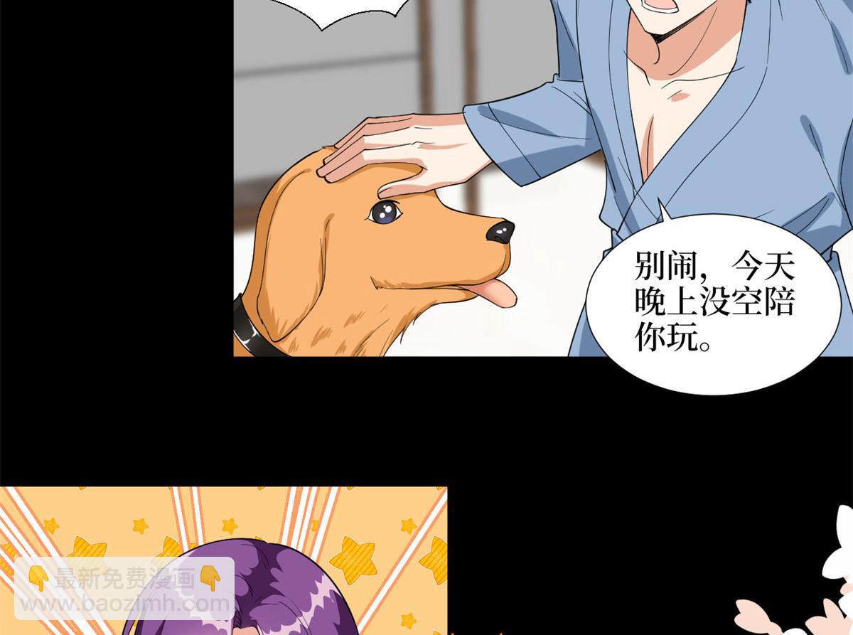 第192话 害羞的新婚夜30