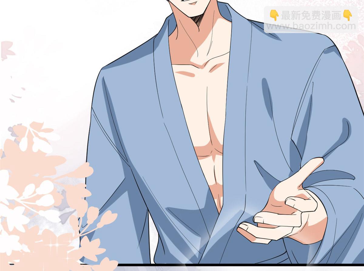 第192话 害羞的新婚夜32