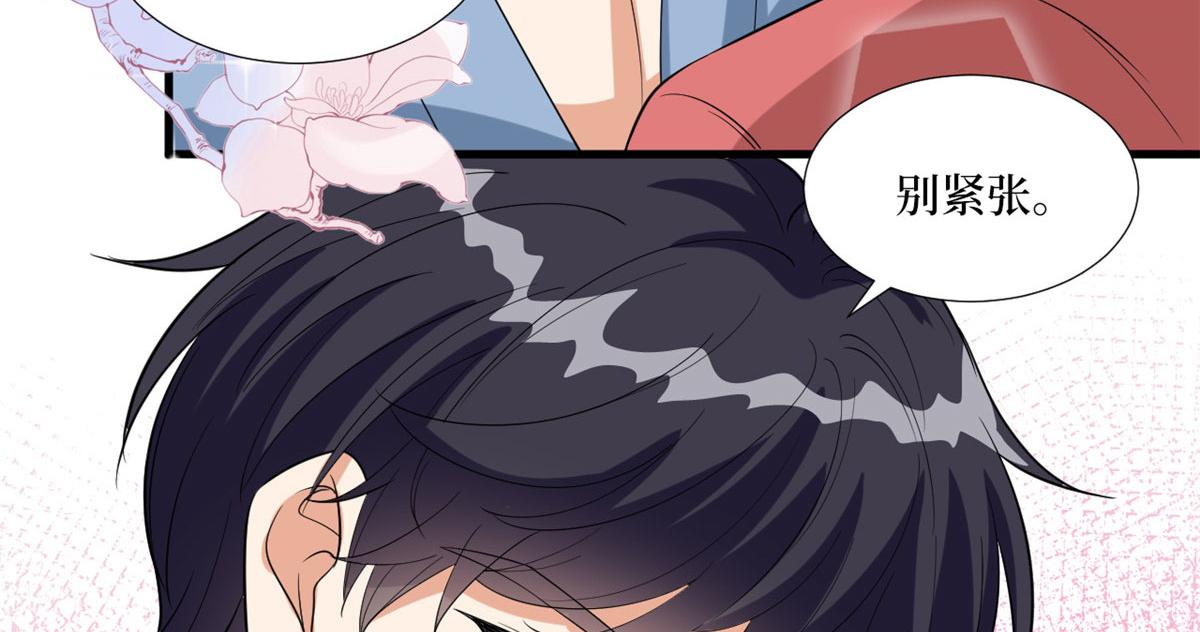 第192话 害羞的新婚夜40