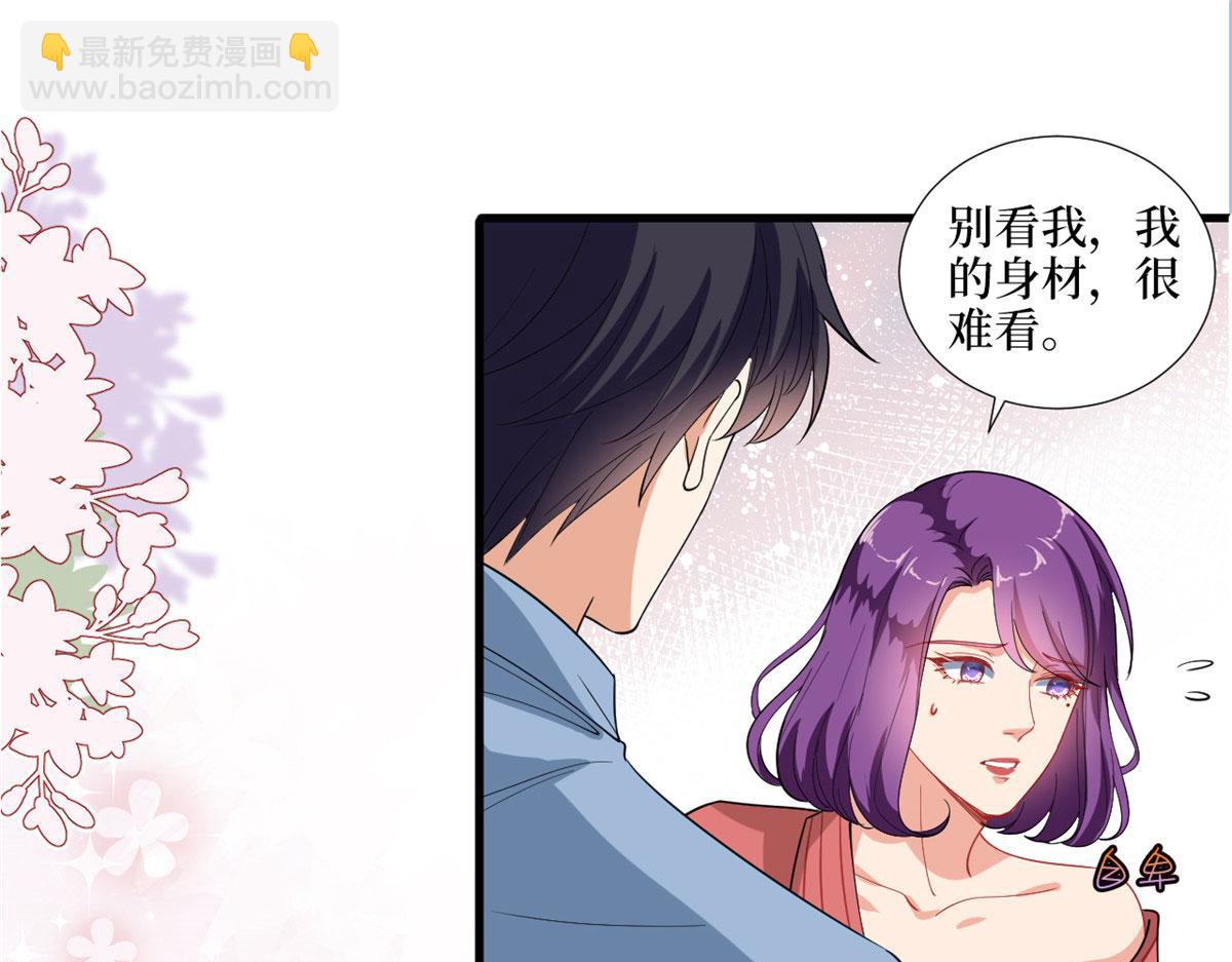 第192话 害羞的新婚夜49
