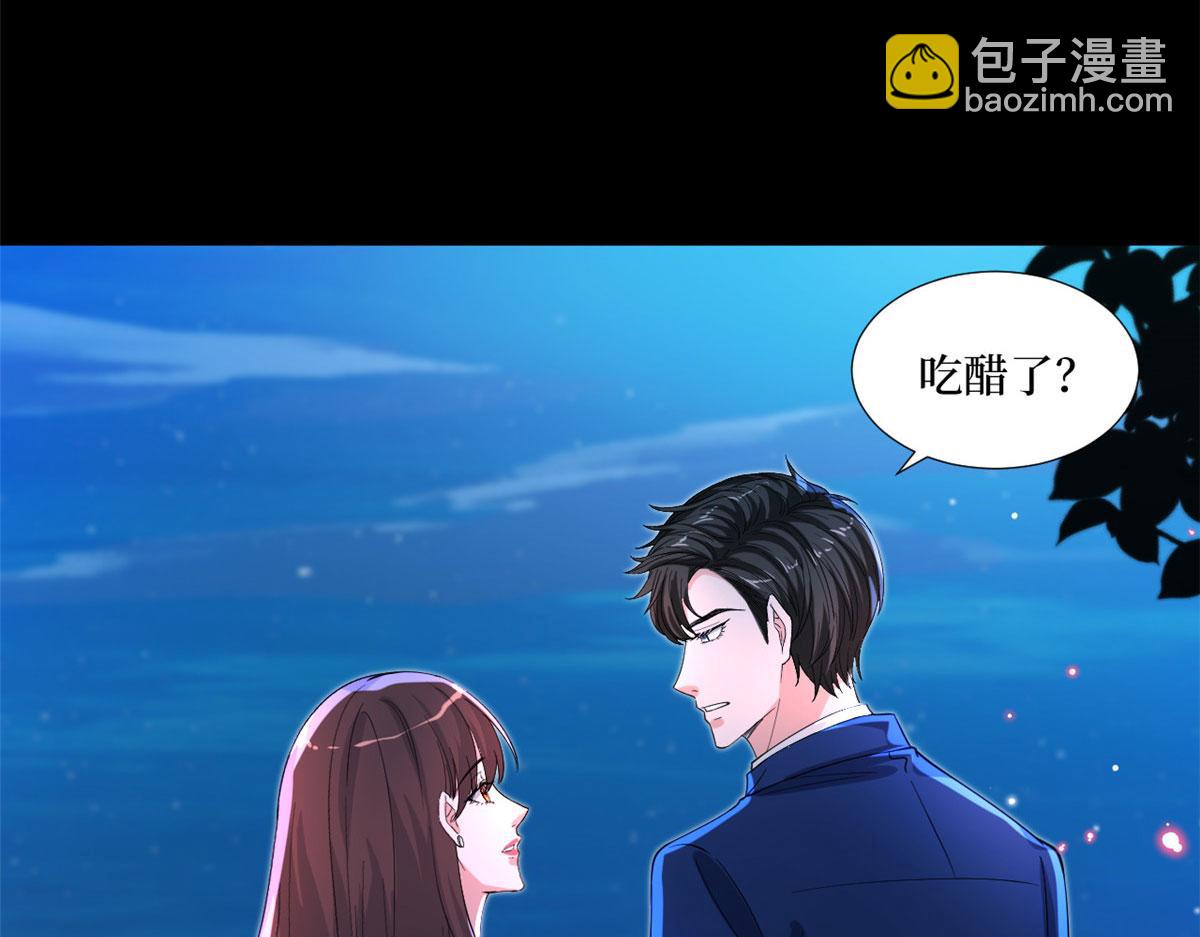 第192话 害羞的新婚夜6