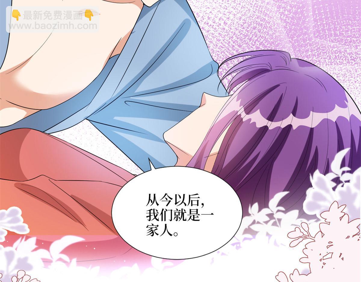 第192话 害羞的新婚夜62