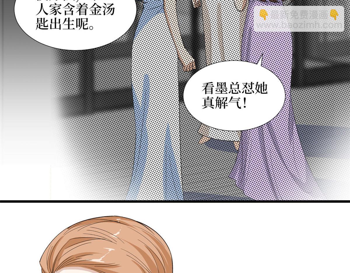 第192话 害羞的新婚夜71