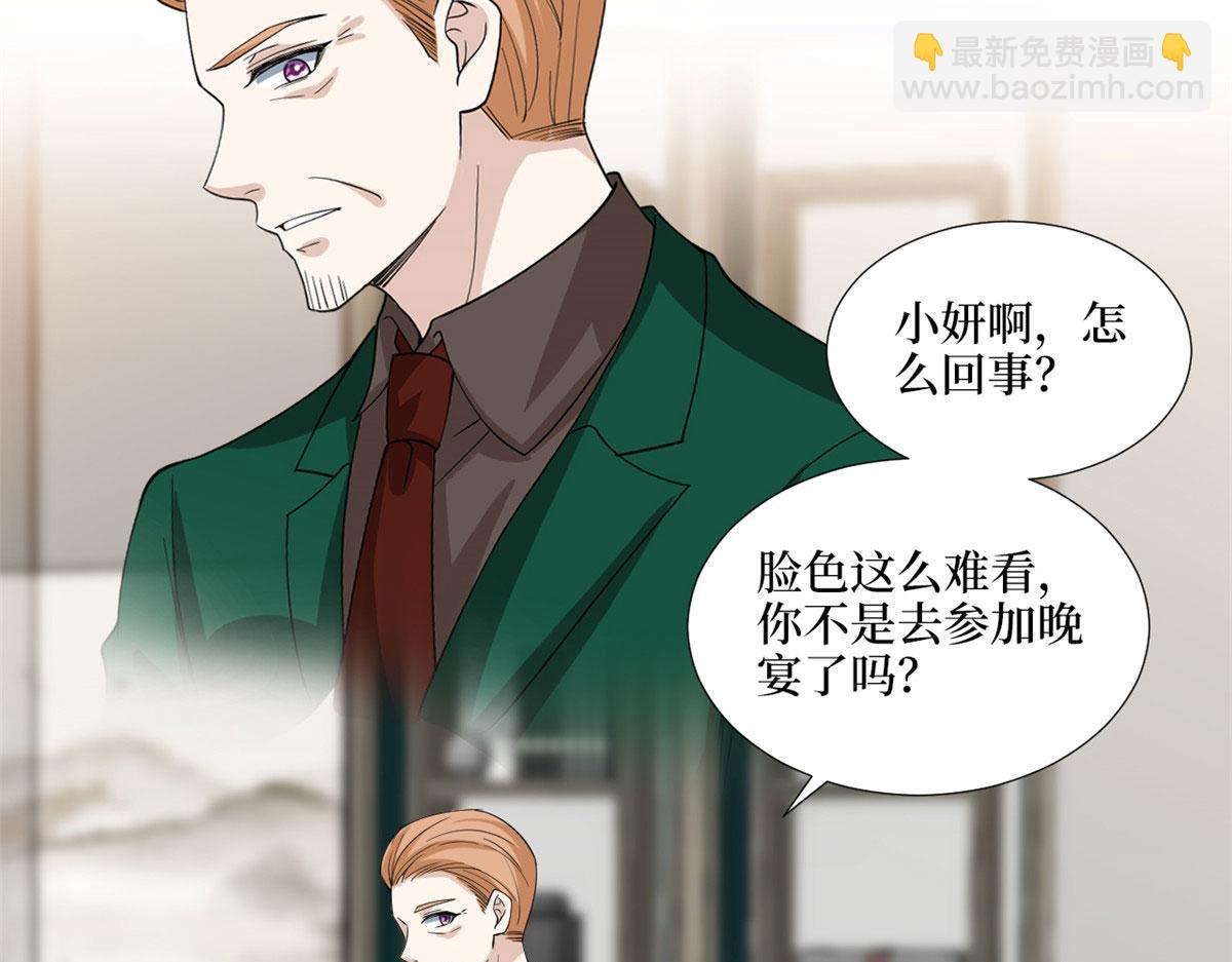 第192话 害羞的新婚夜73