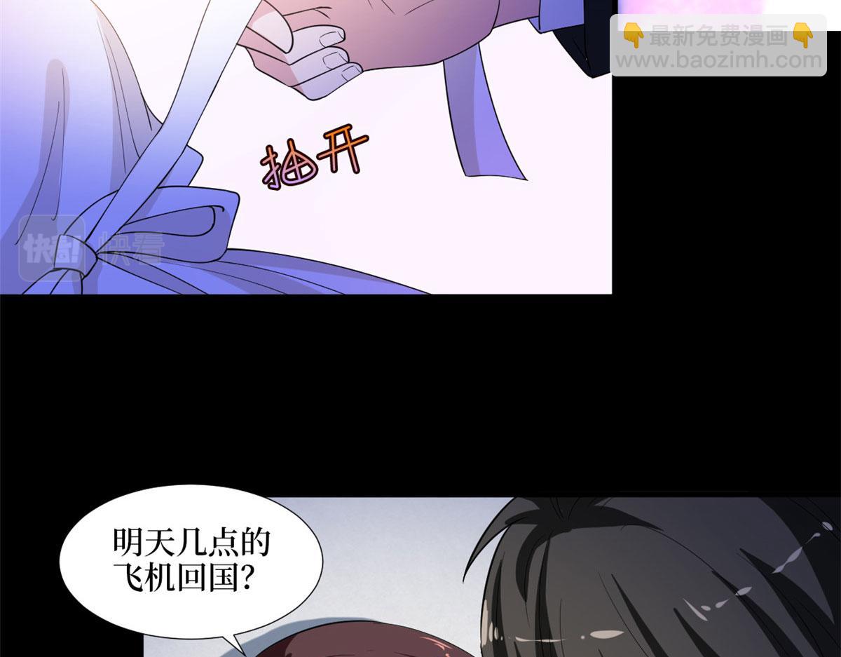 第195话 他是魔鬼32