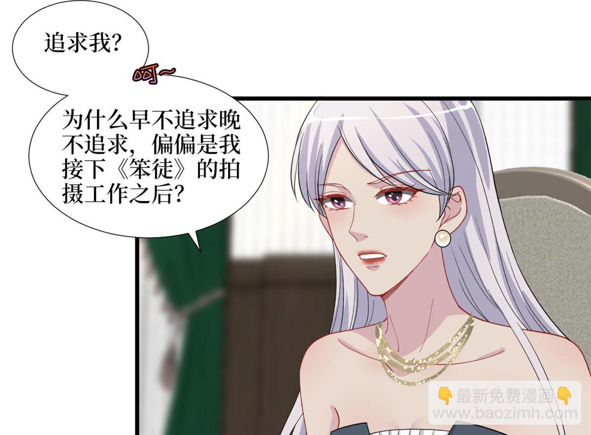 第195话 他是魔鬼57