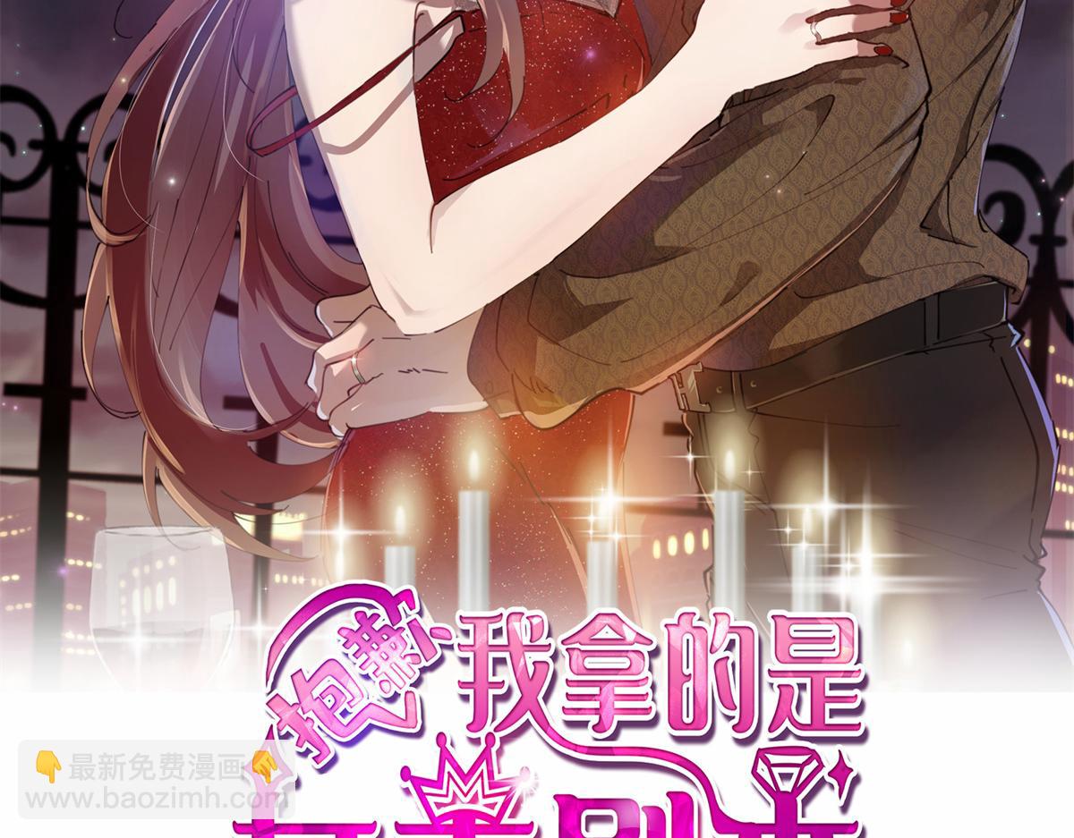 第197话 敌意1